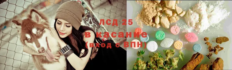 LSD-25 экстази ecstasy Нефтекамск